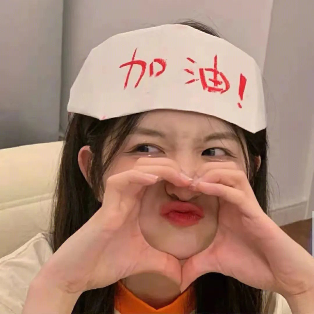 她们的盛夏微爱